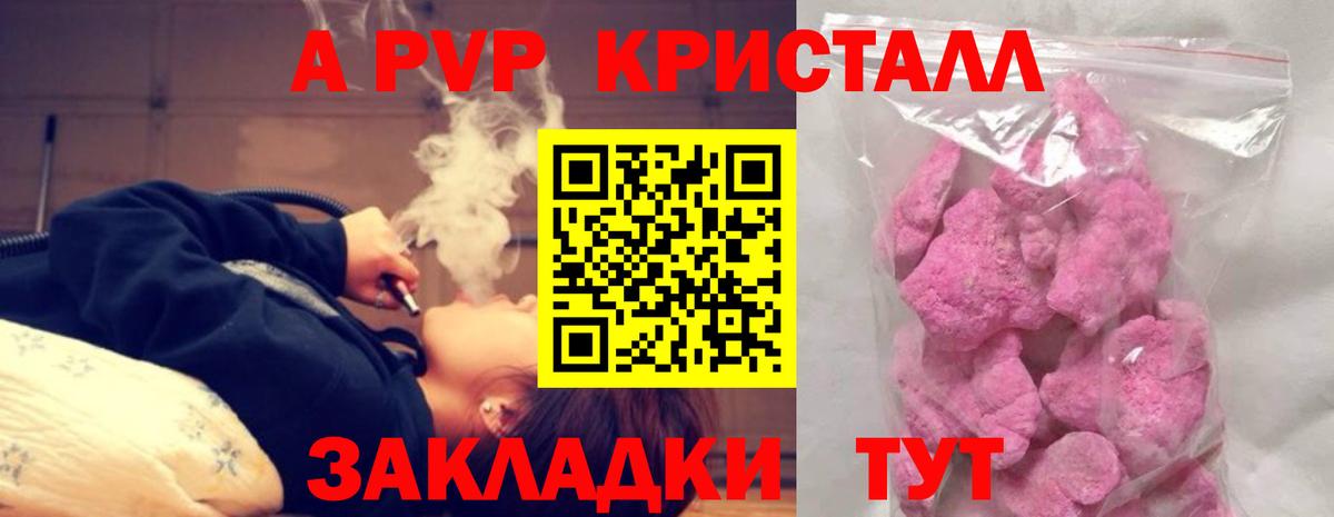 Ирбит  А ПВП крисы CK  Вход с VPN  Alfa_PVP СК КРИС 