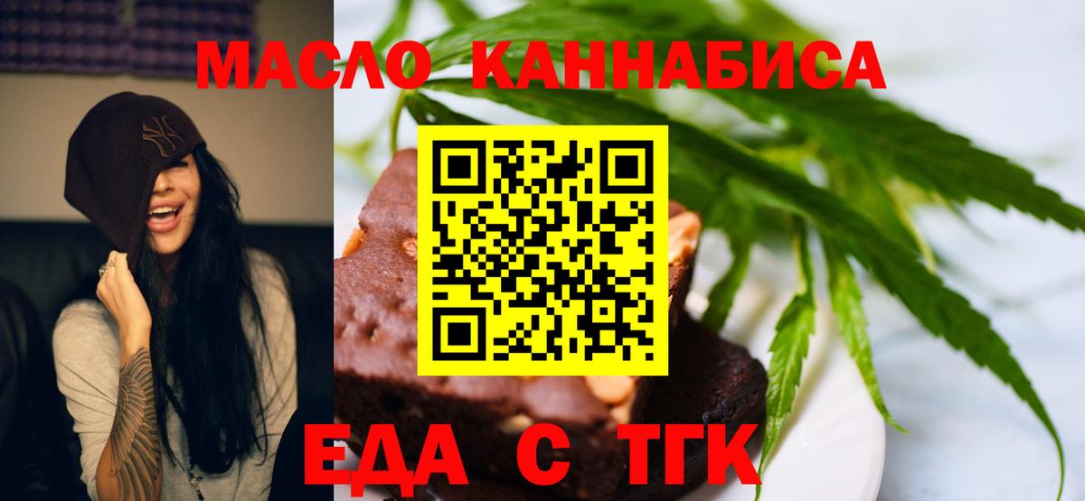 Canna-Cookies марихуана  Вход с VPN  Ирбит 