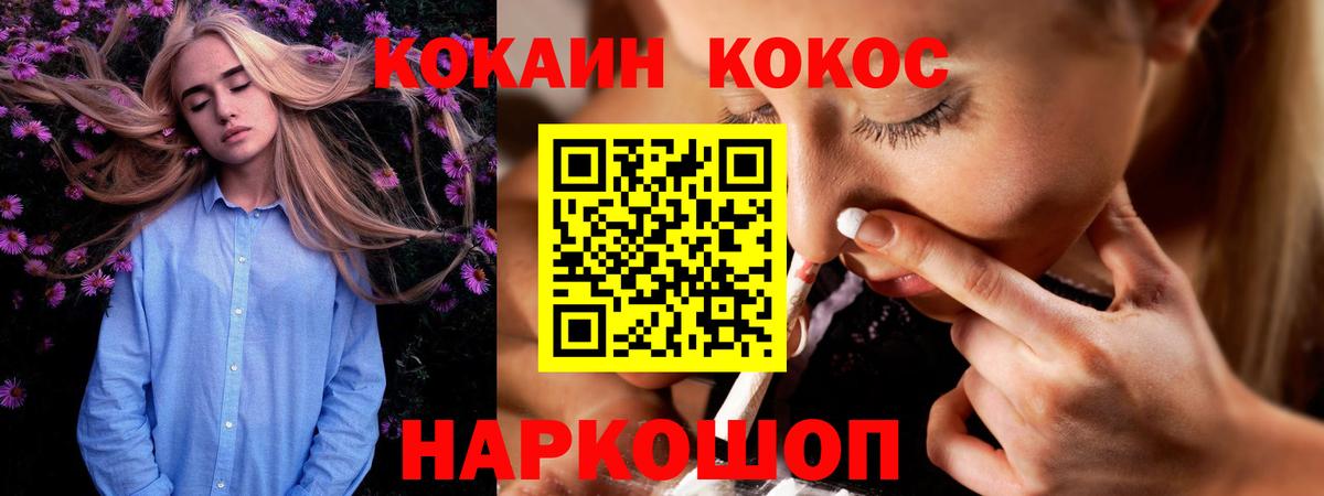 Cocaine Колумбийский Ирбит