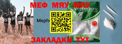 прущие грибы Канаш