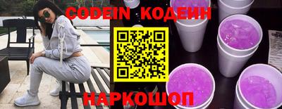 кокаин Камышлов