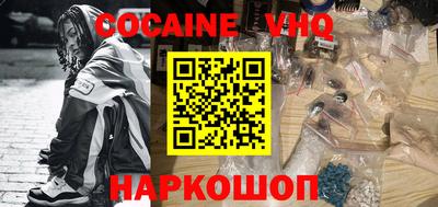 2c-b Кинель