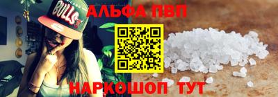 прущие грибы Канаш