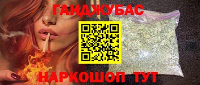 кокаин Камышлов