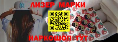 кокаин Камышлов