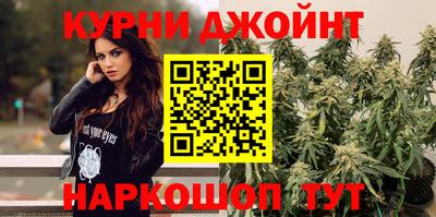 кокаин Камышлов