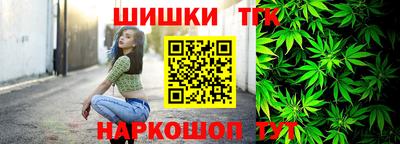 кокаин Камышлов