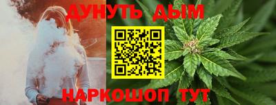2c-b Кинель