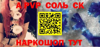 прущие грибы Канаш