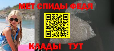 кокаин Камышлов