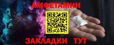 кокаин Камышлов