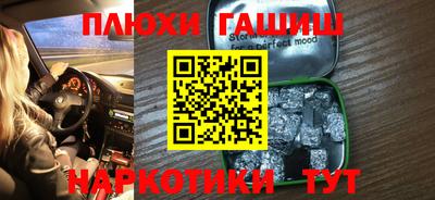 кокаин Камышлов