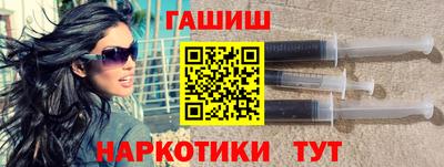 кокаин Камышлов