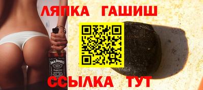 прущие грибы Канаш