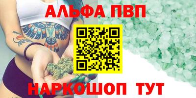 прущие грибы Канаш