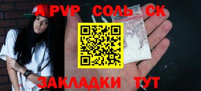 прущие грибы Кандалакша