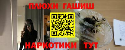 прущие грибы Канаш