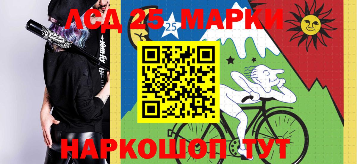 Ирбит  LSD-25 экстази ecstasy  LSD-25 экстази  ЛСД экстази кислота  Вход с VPN 