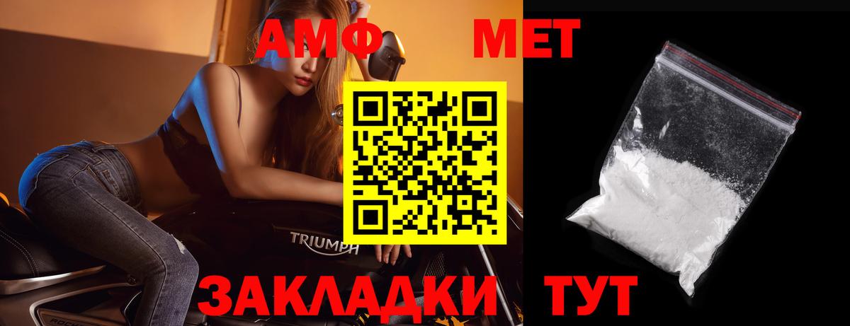 Метамфетамин винт Ирбит
