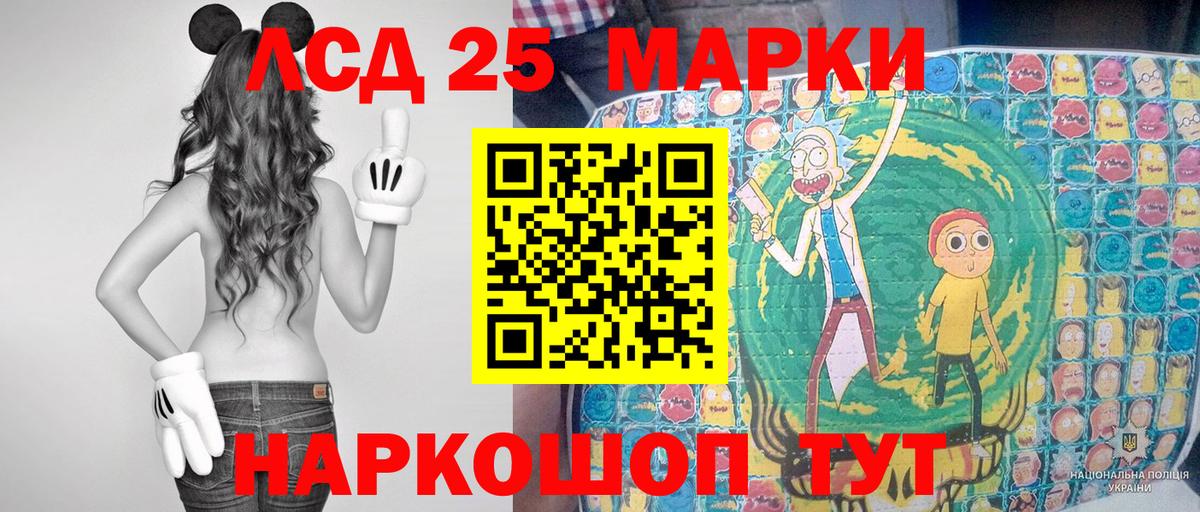Марки N-bome 1500мкг  Марки N-bome 1500мкг  Ирбит  Вход с VPN 