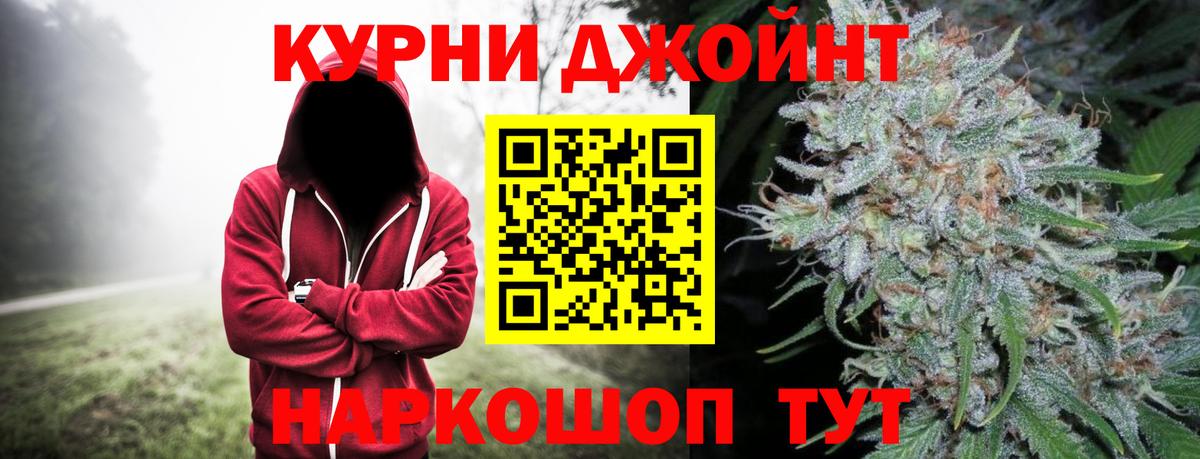 Марихуана White Widow  МАРИХУАНА конопля  Ирбит  Вход с VPN 